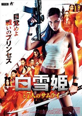 《木村爱心》断掌木像特写